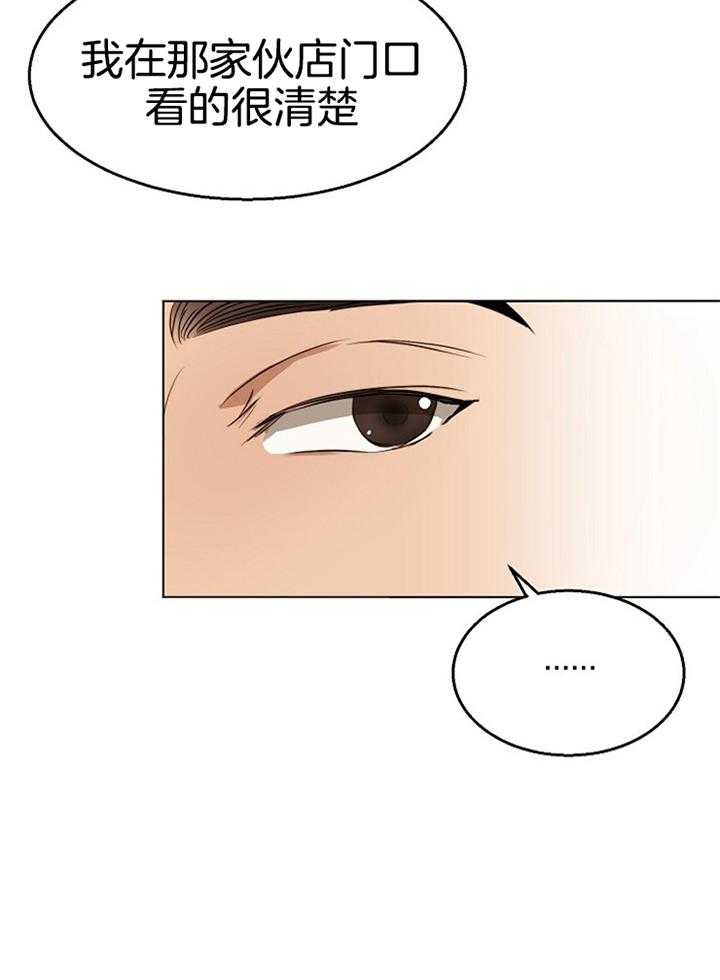 第54话_第二道28