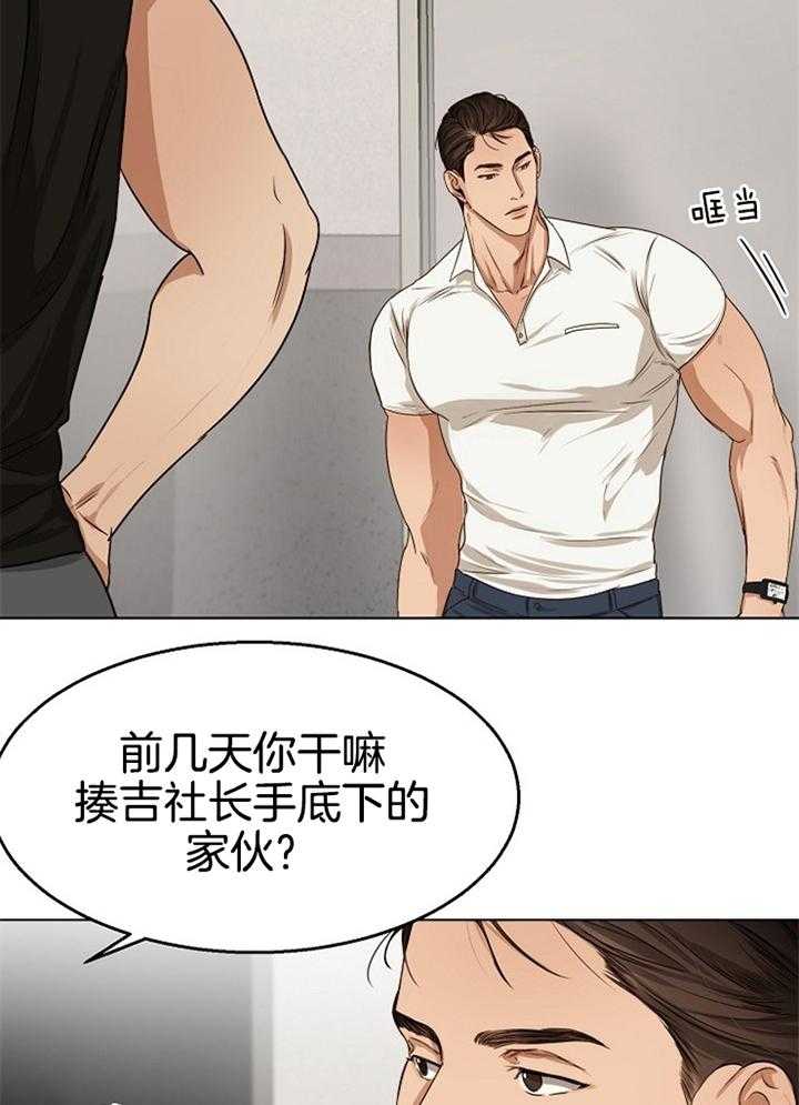 第54话_第二道3