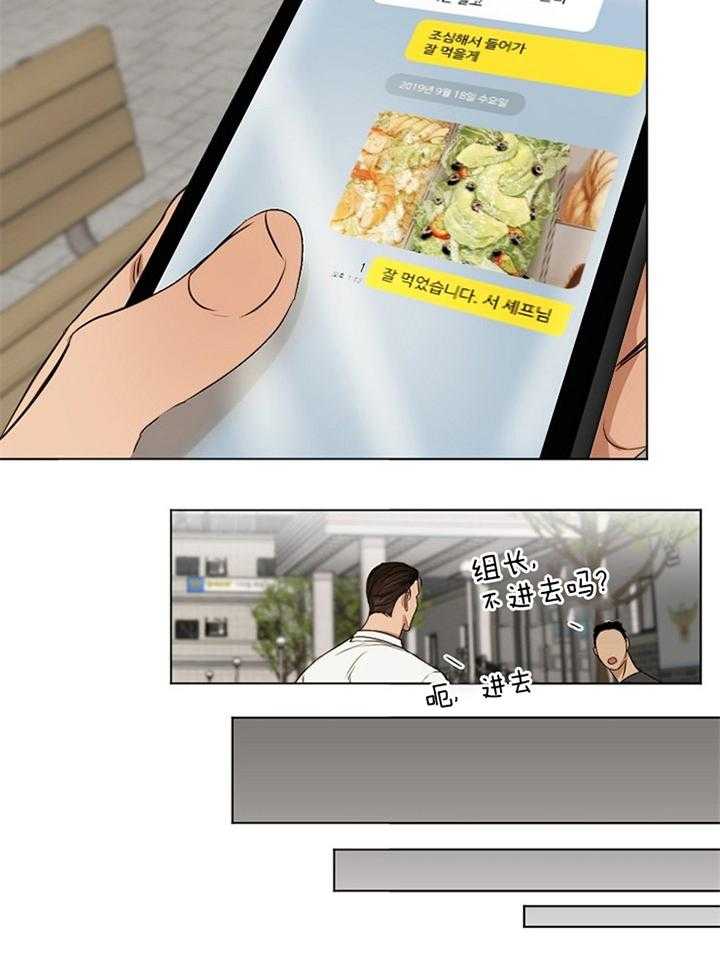 第54话_第二道30