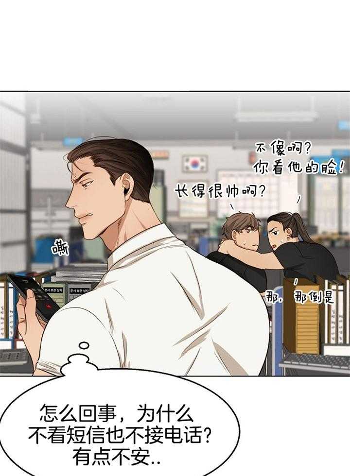 第54话_第二道33