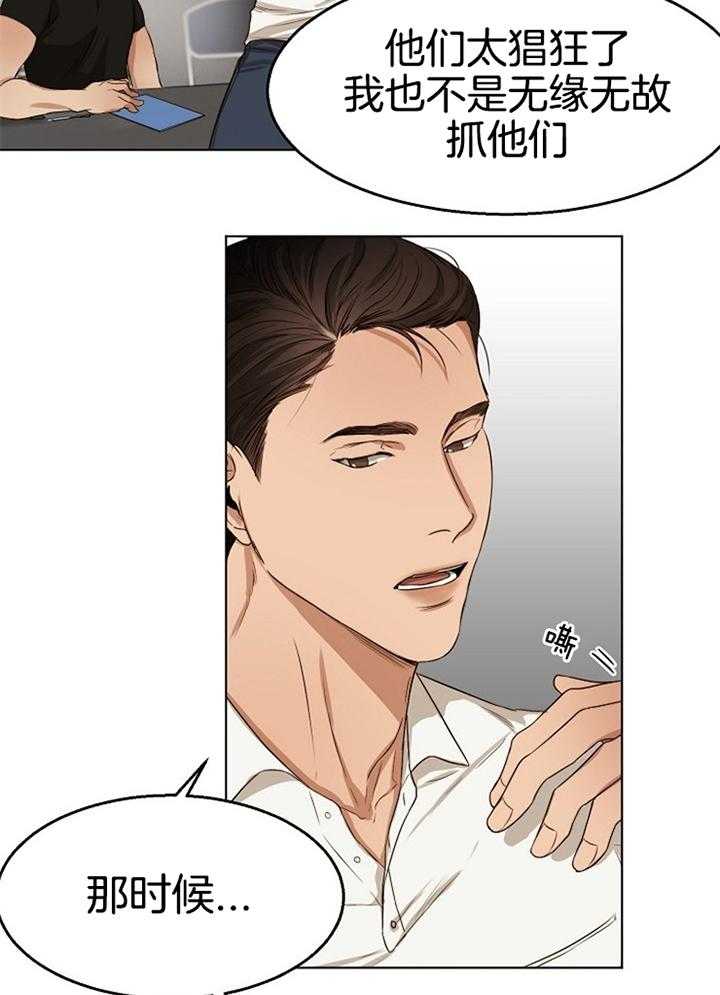第54话_第二道5
