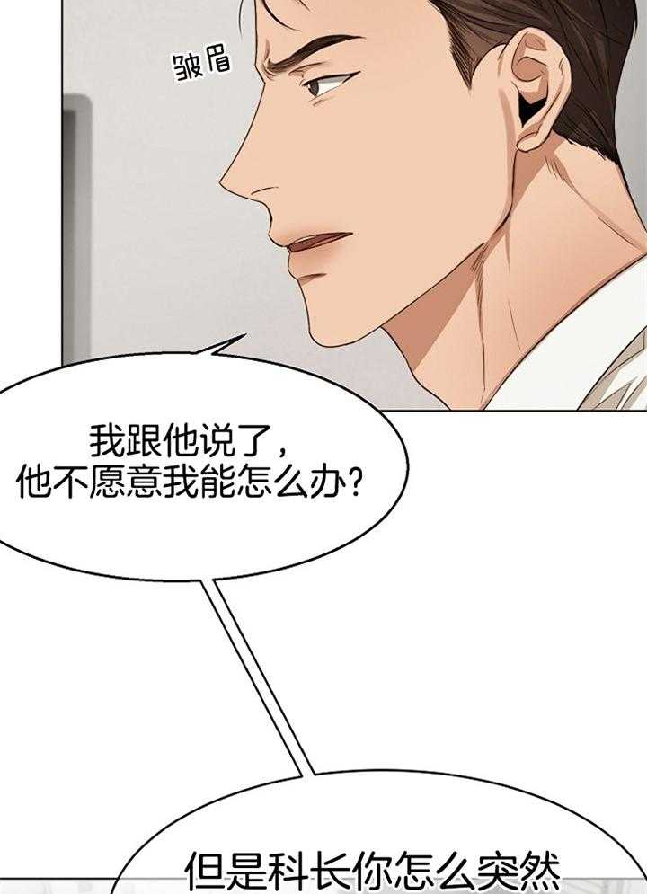 第54话_第二道9