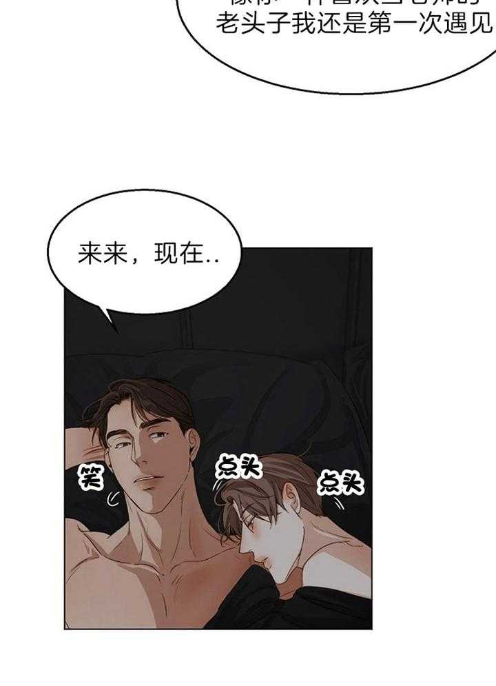 第53话_便当11