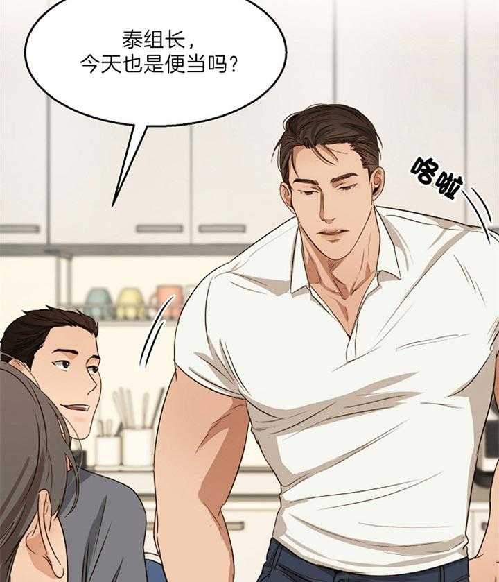 第53话_便当18