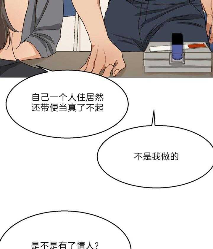 第53话_便当19