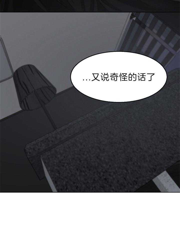 第53话_便当2