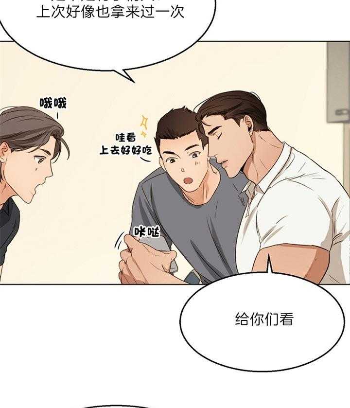 第53话_便当20