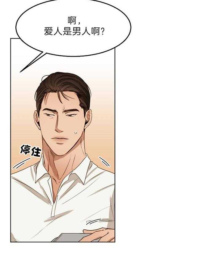 第53话_便当21
