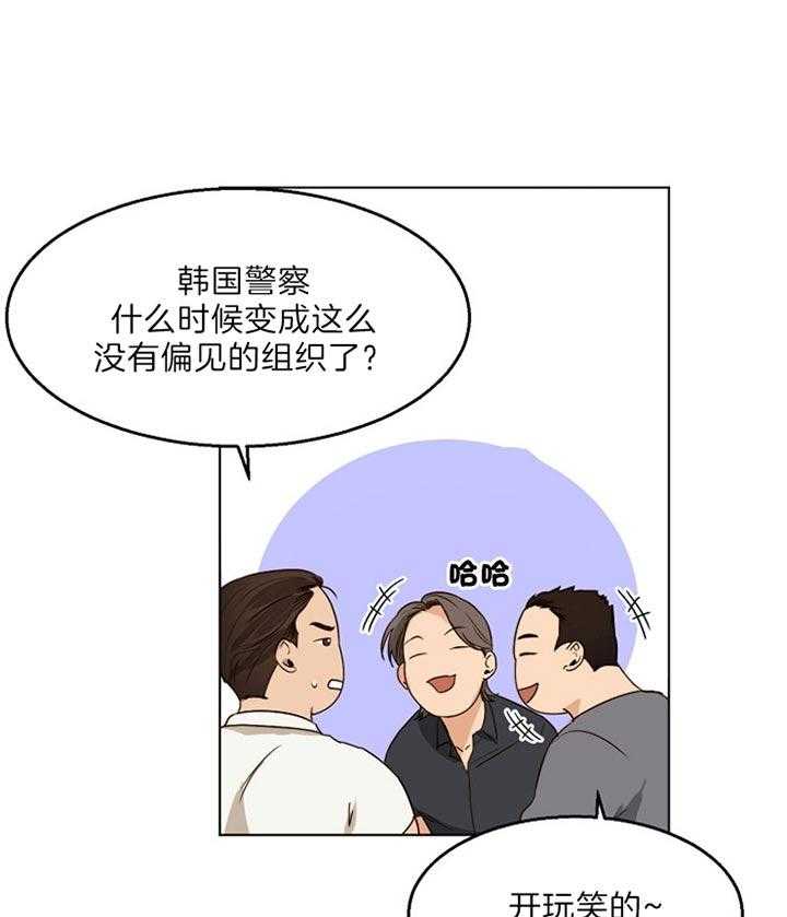 第53话_便当22
