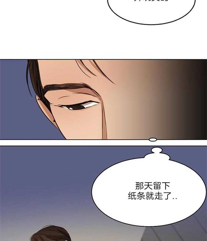 第53话_便当23
