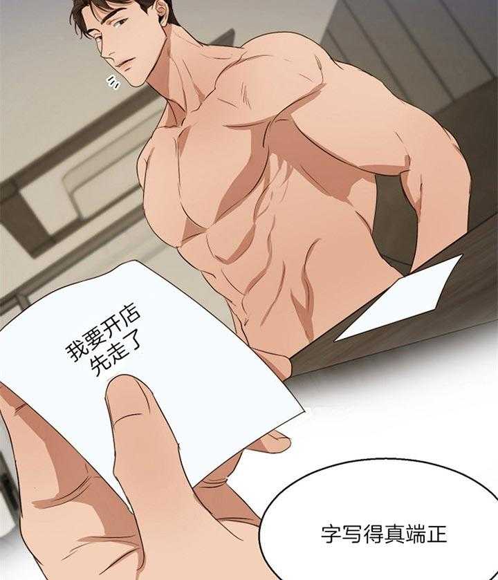 第53话_便当24