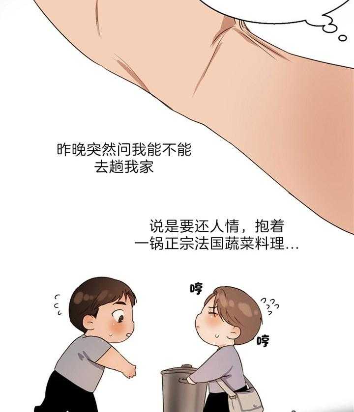 第53话_便当25