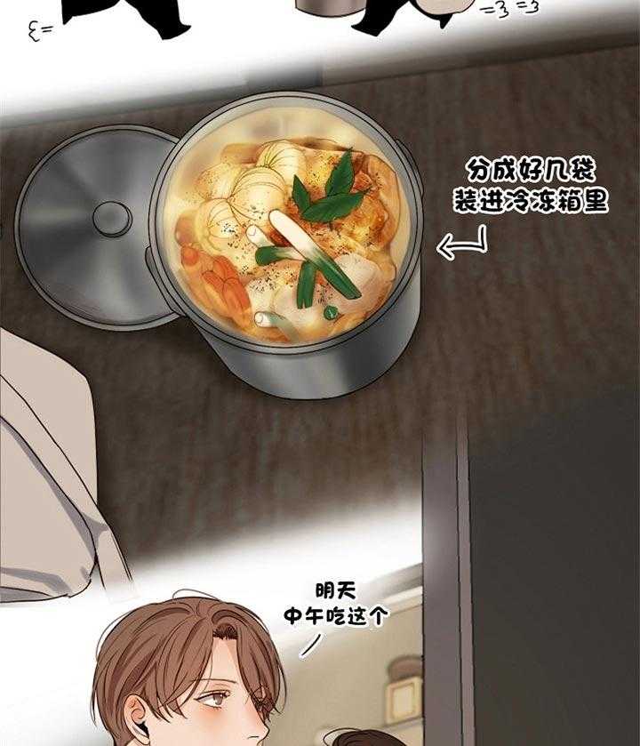 第53话_便当26