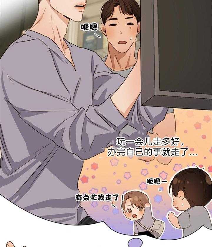 第53话_便当27