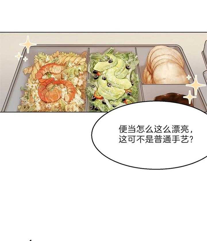第53话_便当29