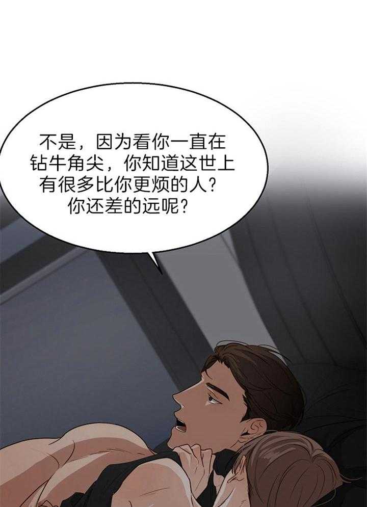 第53话_便当3