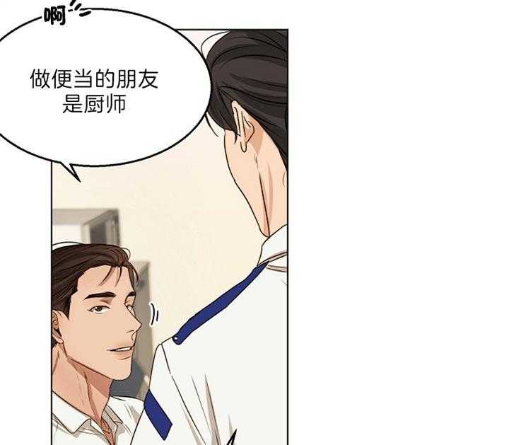 第53话_便当30