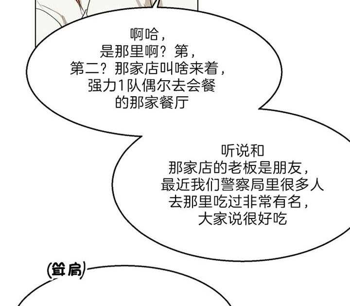 第53话_便当31