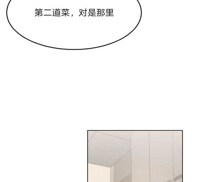 第53话_便当32