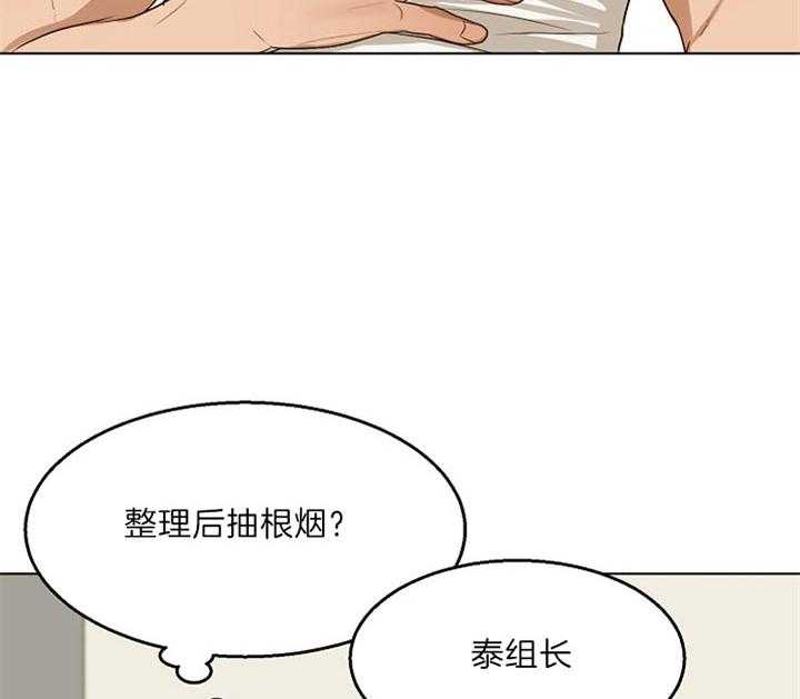第53话_便当37