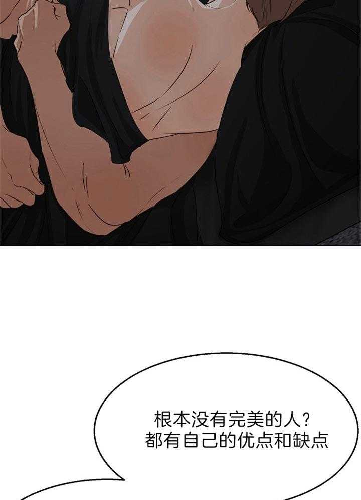 第53话_便当4