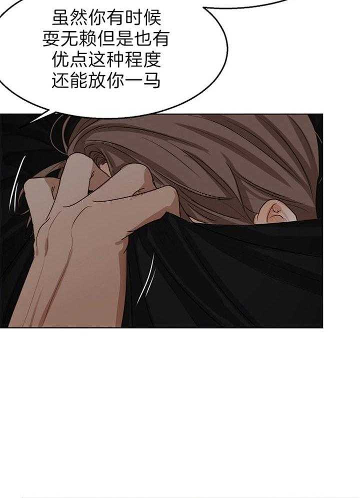 第53话_便当5