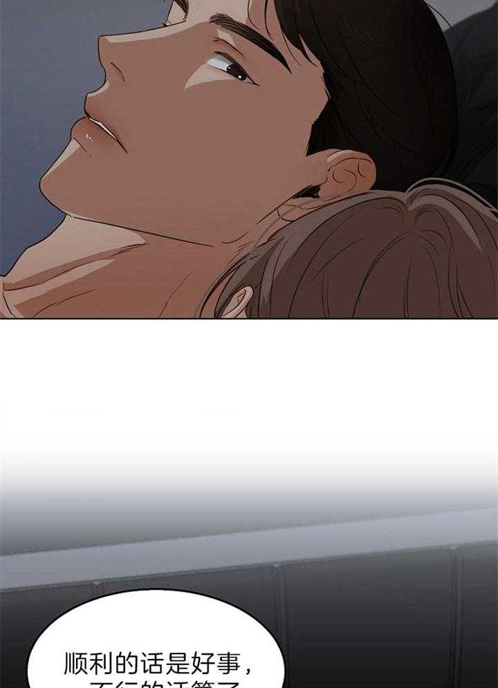 第53话_便当7
