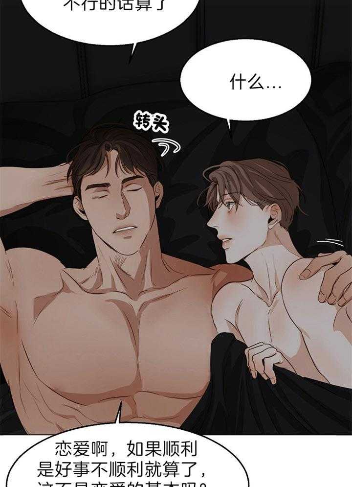 第53话_便当8