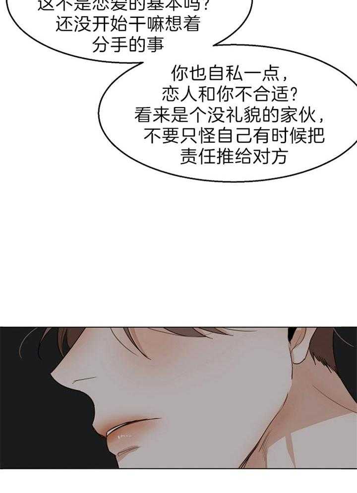 第53话_便当9