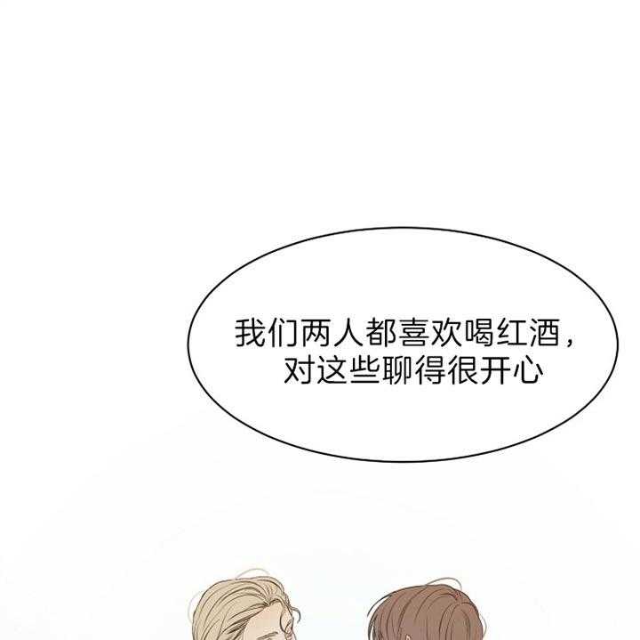 第52话_你的反省太长了0