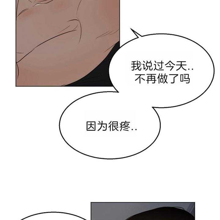 第52话_你的反省太长了10