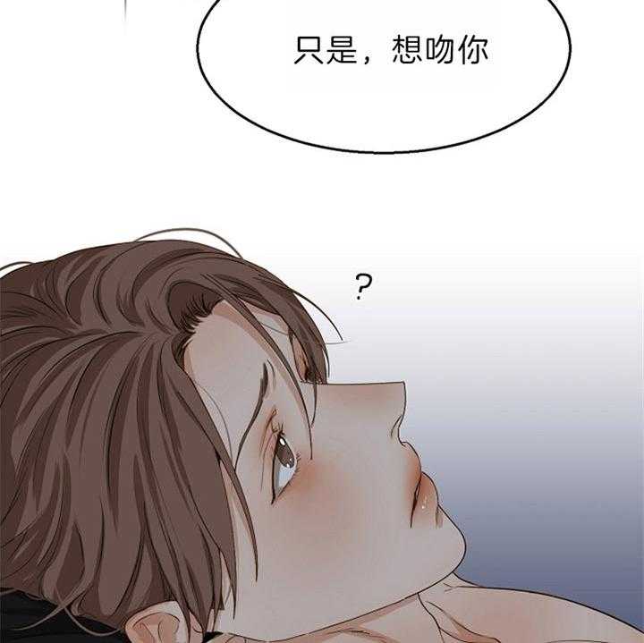 第52话_你的反省太长了13