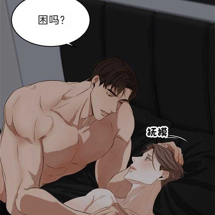 第52话_你的反省太长了15