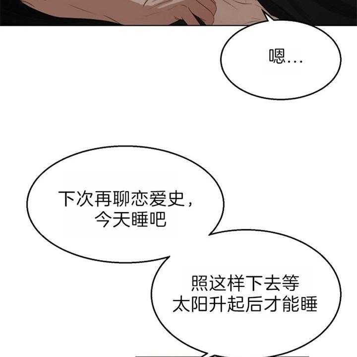 第52话_你的反省太长了16