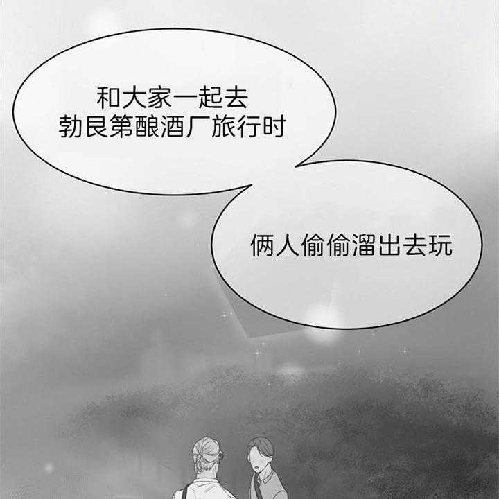第52话_你的反省太长了2