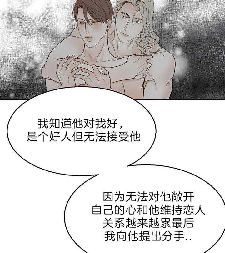 第52话_你的反省太长了21