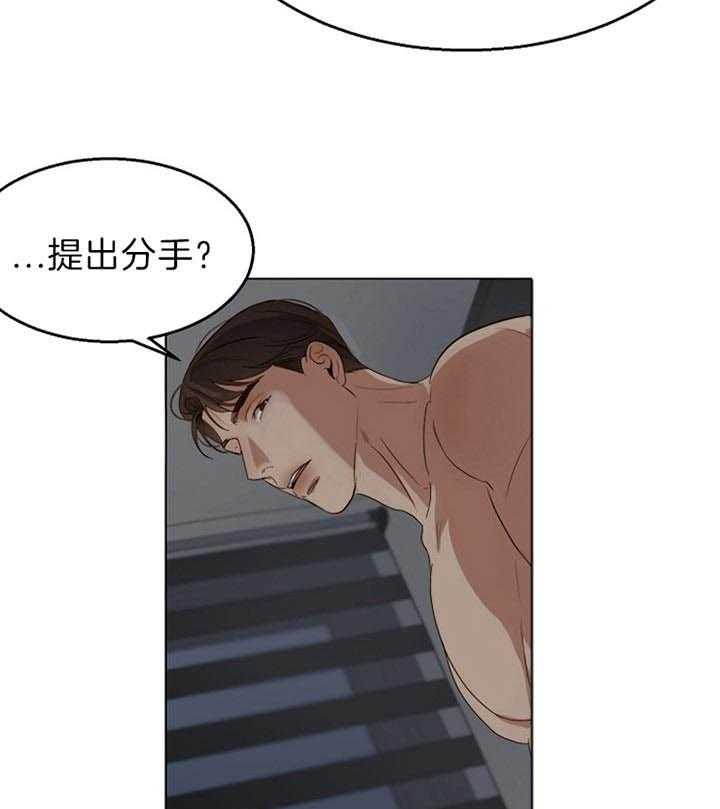 第52话_你的反省太长了22
