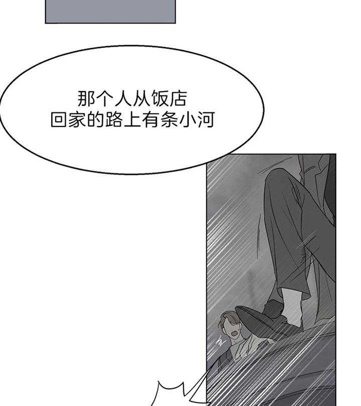 第52话_你的反省太长了24