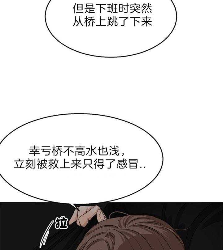 第52话_你的反省太长了26