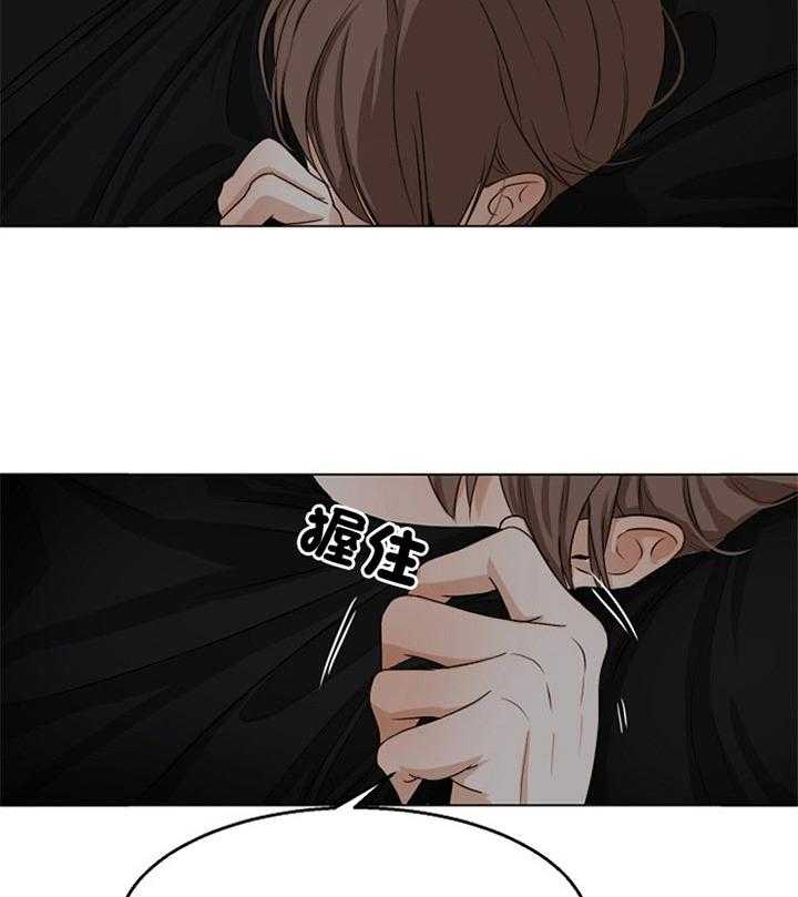 第52话_你的反省太长了27