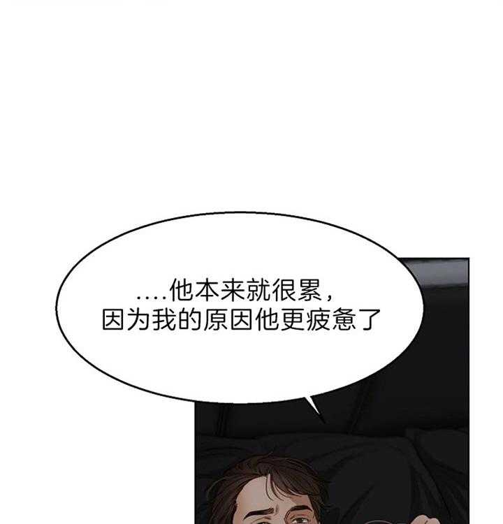 第52话_你的反省太长了35