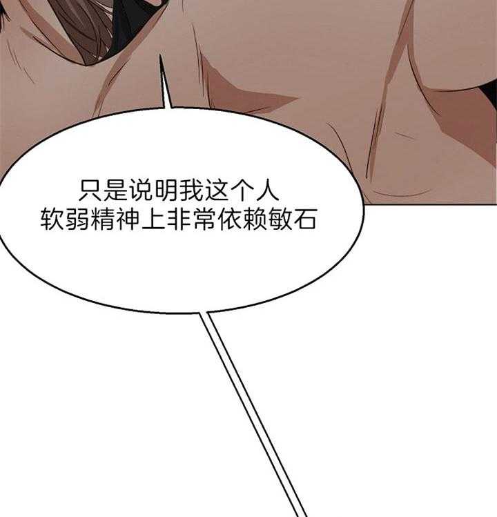第52话_你的反省太长了43