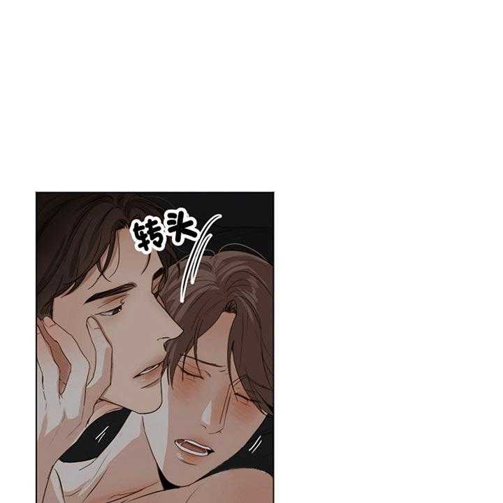 第52话_你的反省太长了9