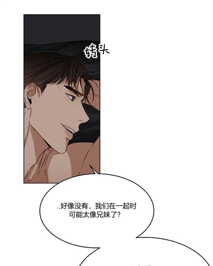 第51话_感觉挺好的0