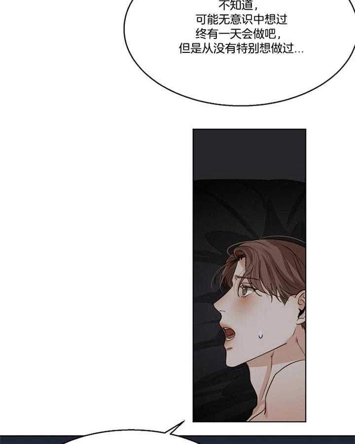 第51话_感觉挺好的1