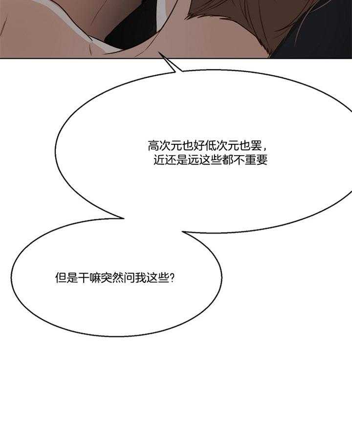 第51话_感觉挺好的10