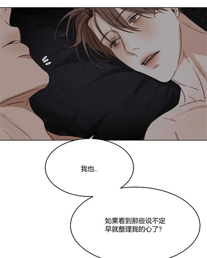 第51话_感觉挺好的11