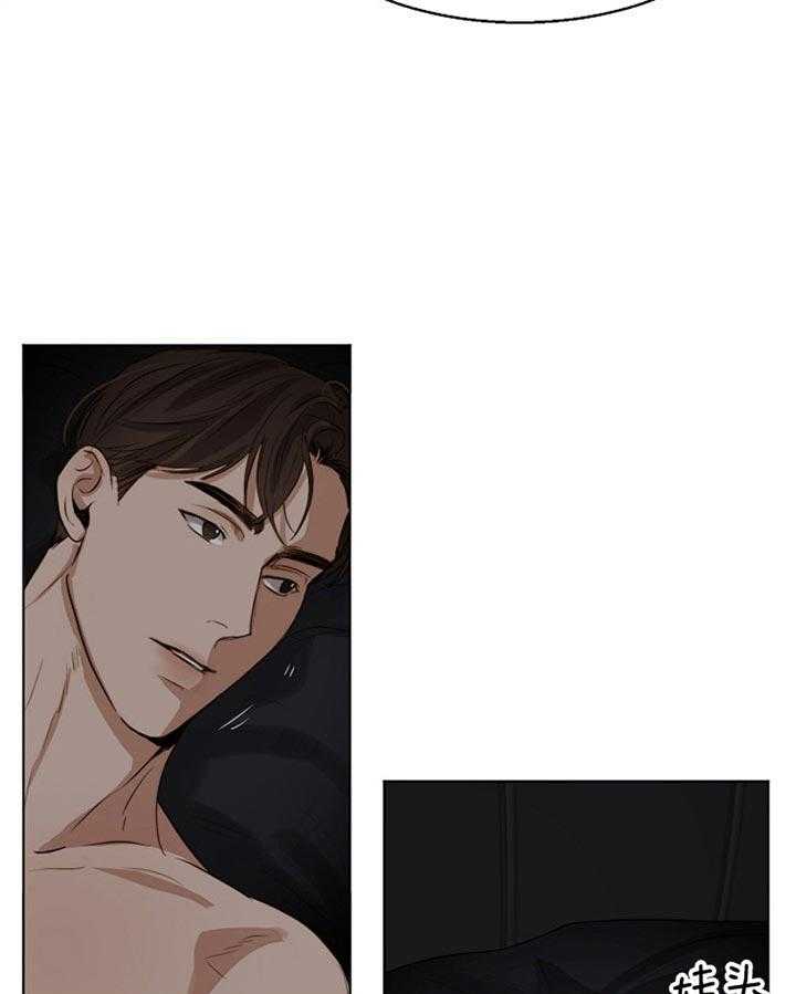 第51话_感觉挺好的12