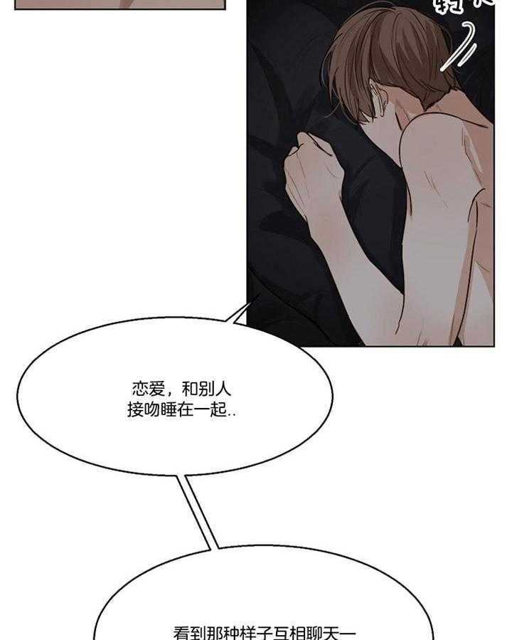 第51话_感觉挺好的13