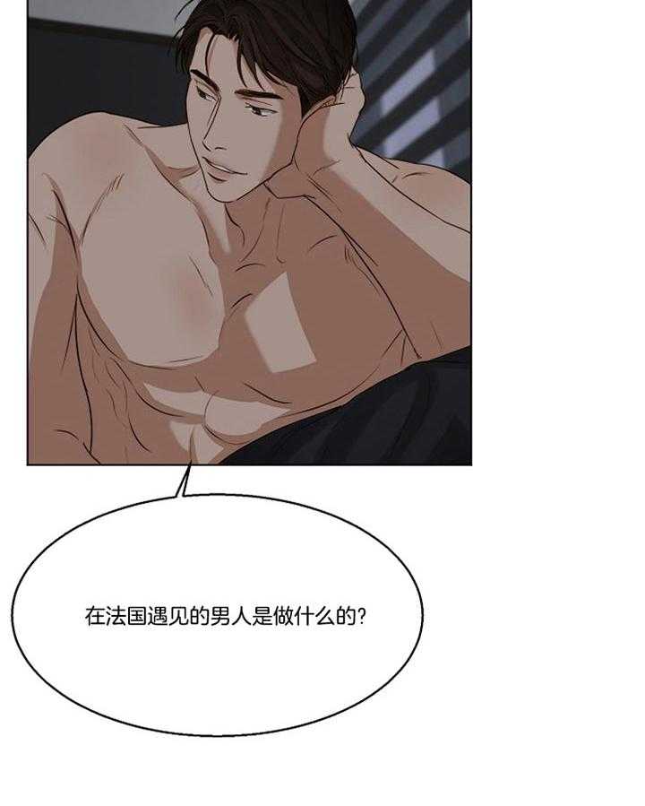 第51话_感觉挺好的23